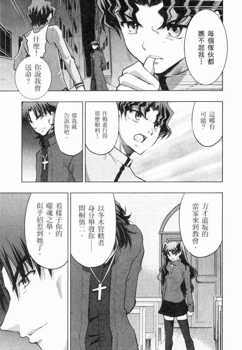 第5卷 第91页
