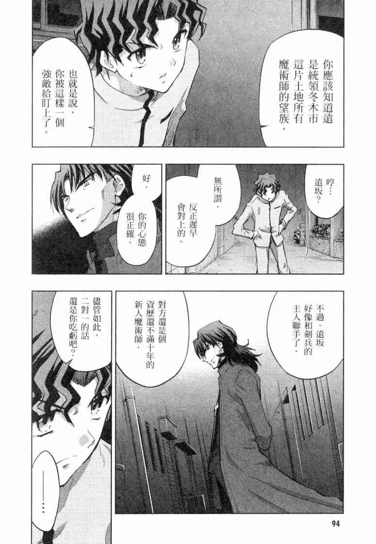 第5卷 第92页