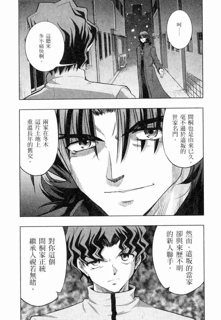 第5卷 第93页