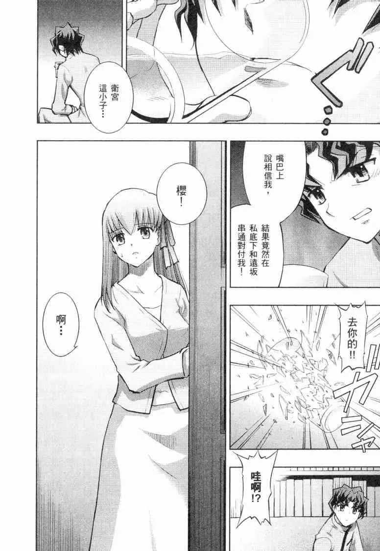 第5卷 第94页
