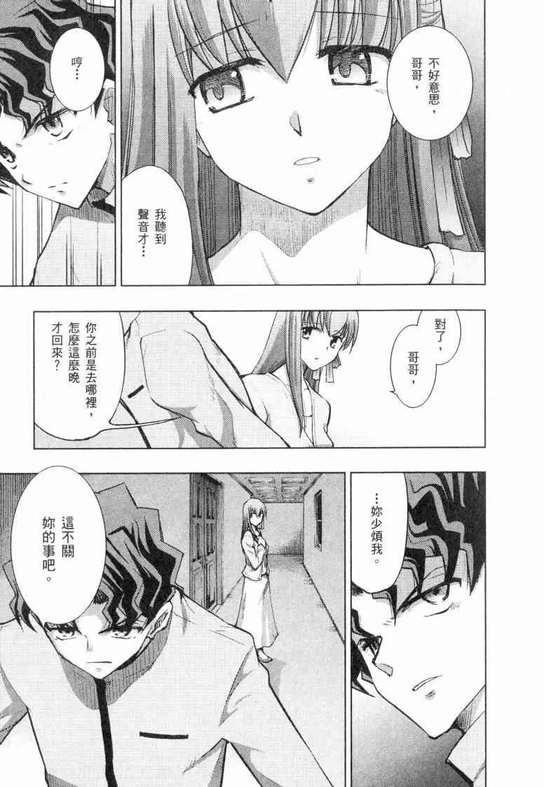 第5卷 第95页