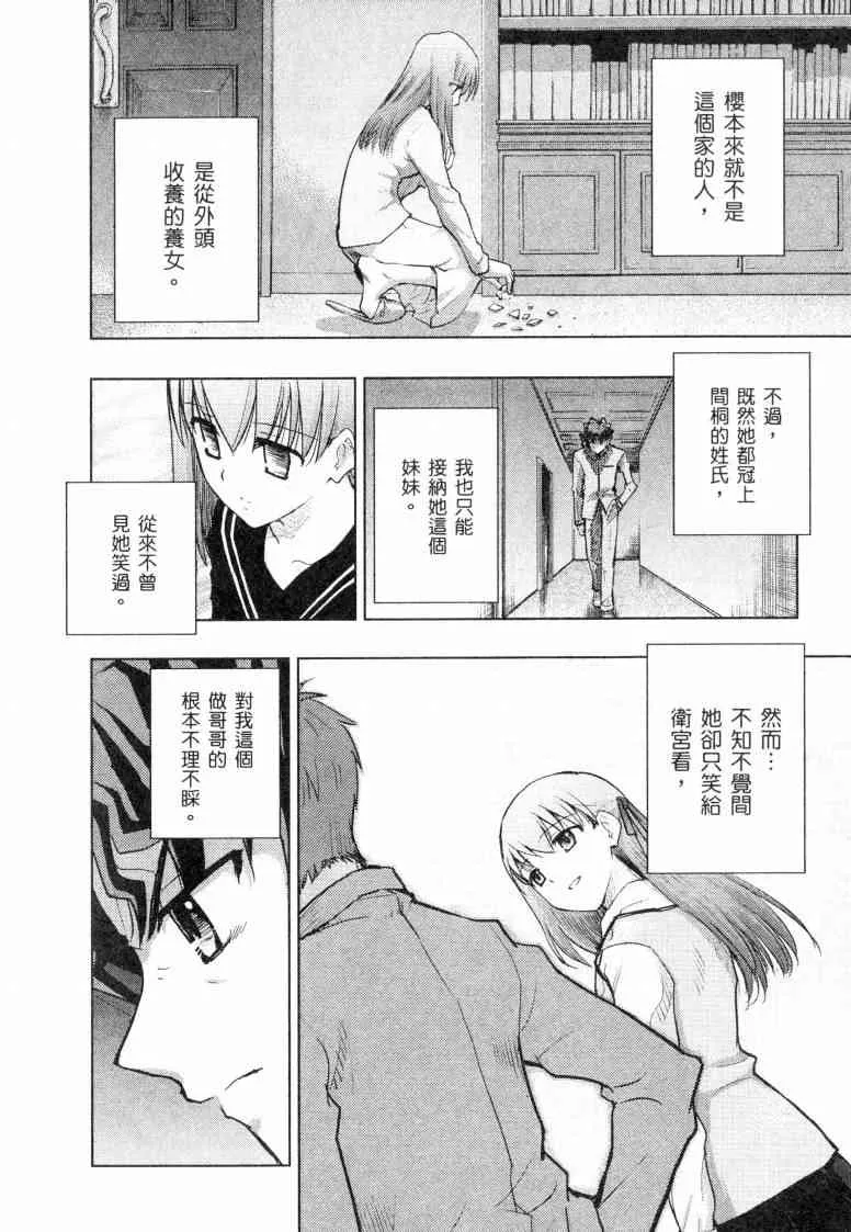 第5卷 第96页