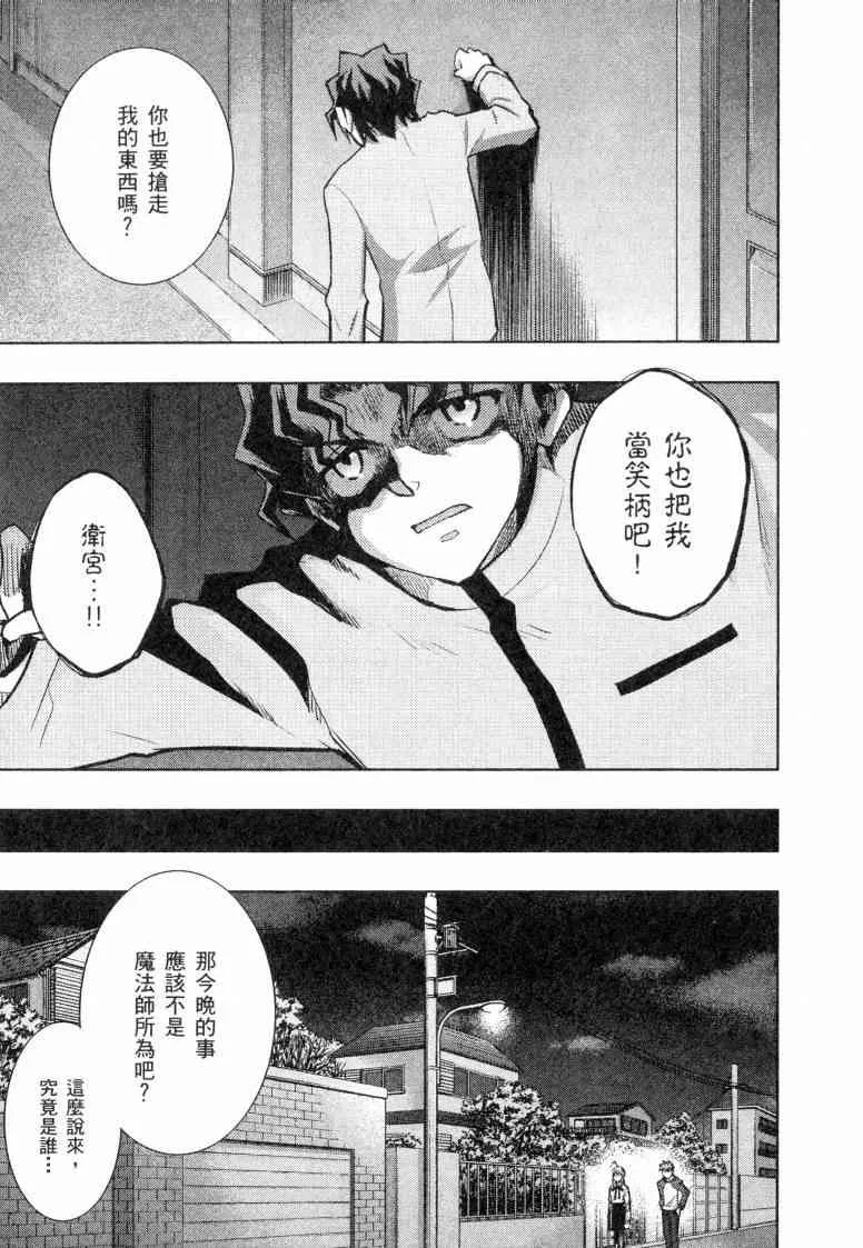 第5卷 第97页