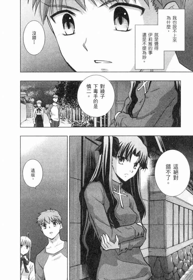 第5卷 第98页