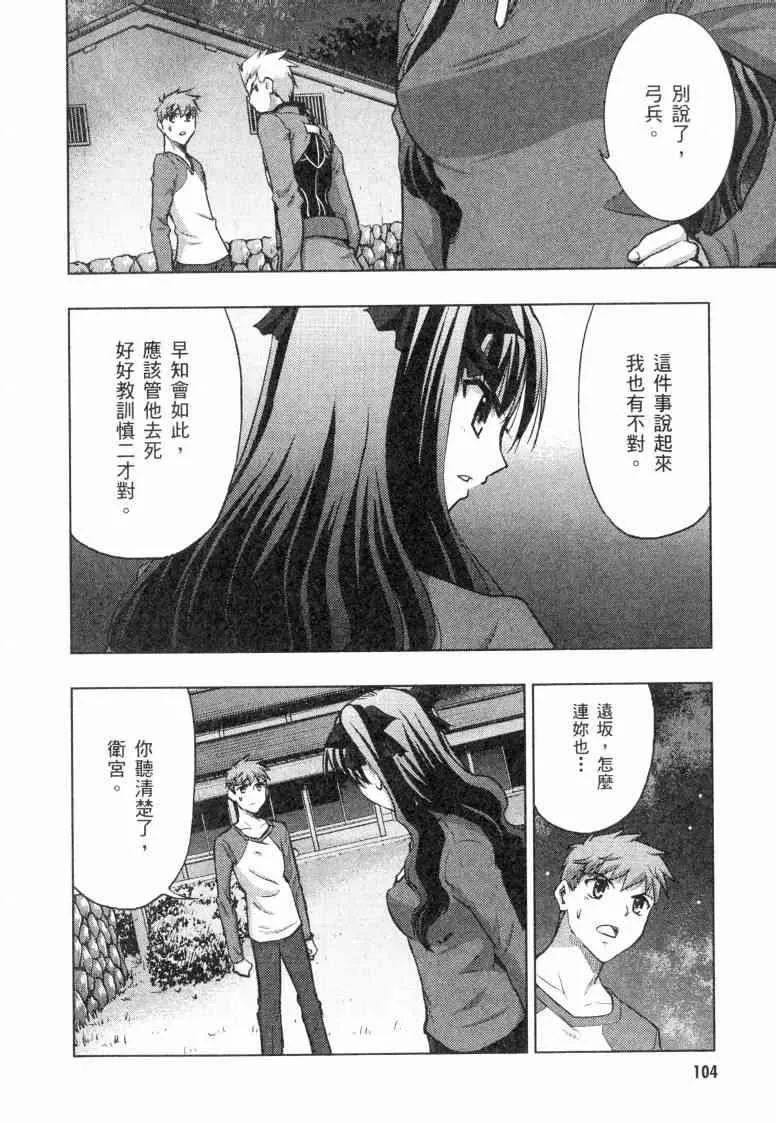 第5卷 第102页