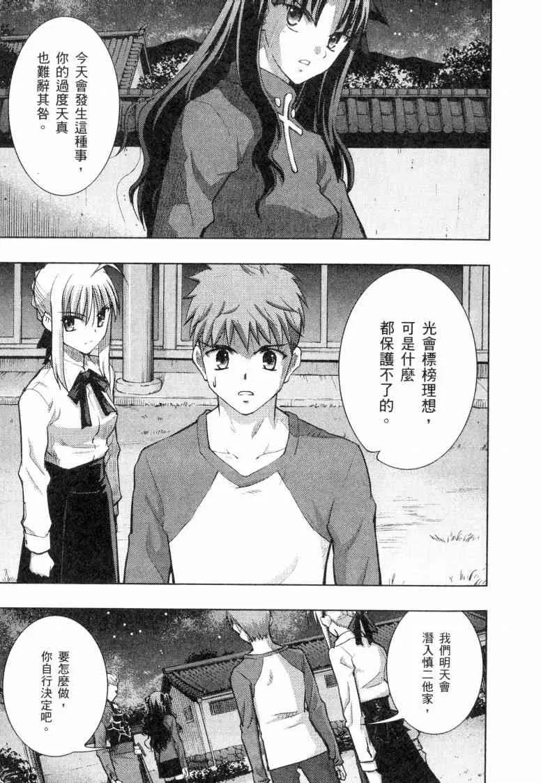 第5卷 第103页
