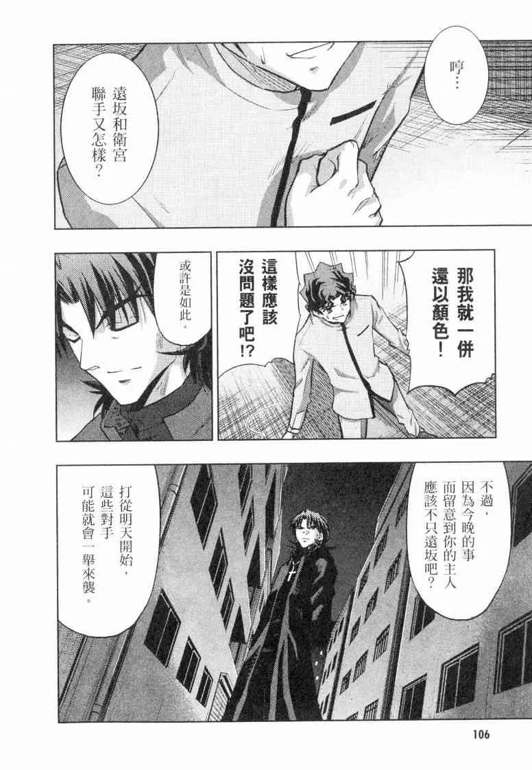 第5卷 第104页