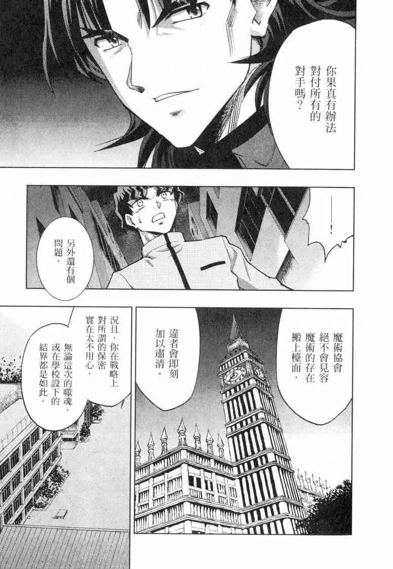 第5卷 第105页
