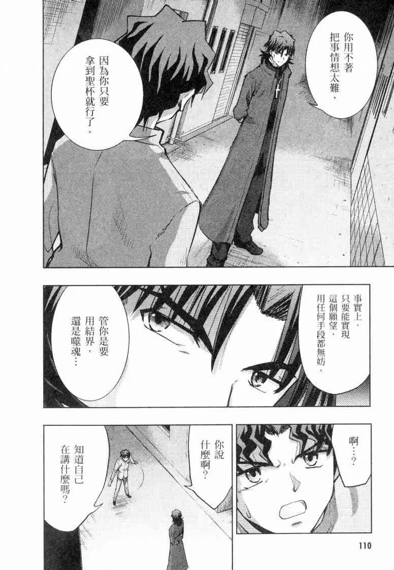 第5卷 第108页
