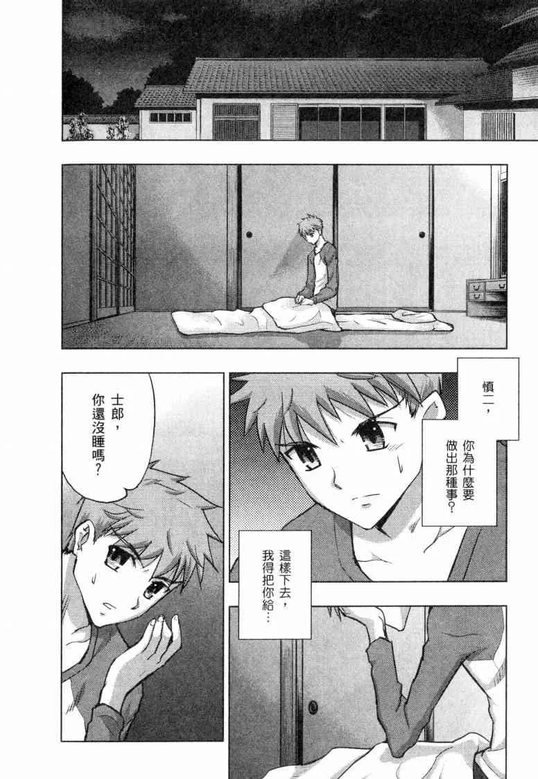 第5卷 第110页