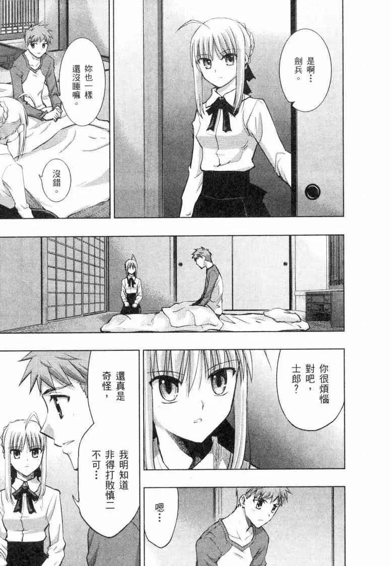 第5卷 第111页