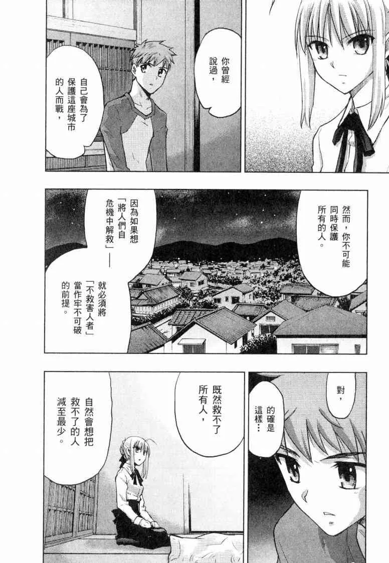 第5卷 第112页