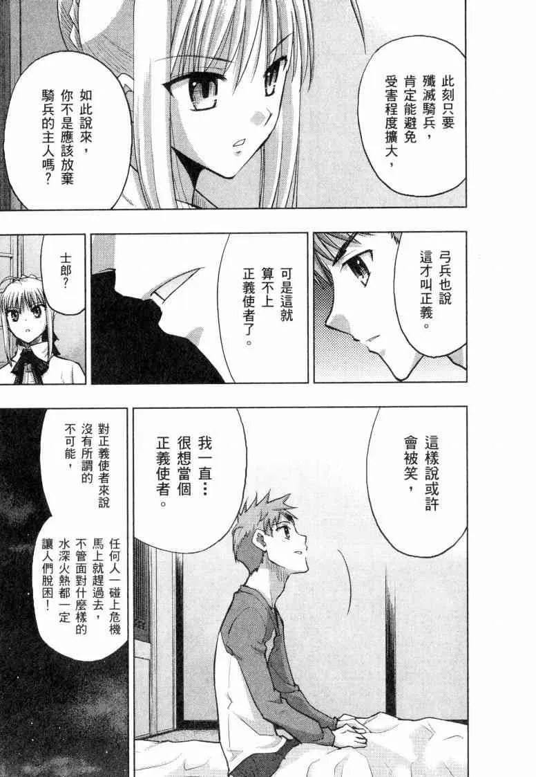 第5卷 第113页