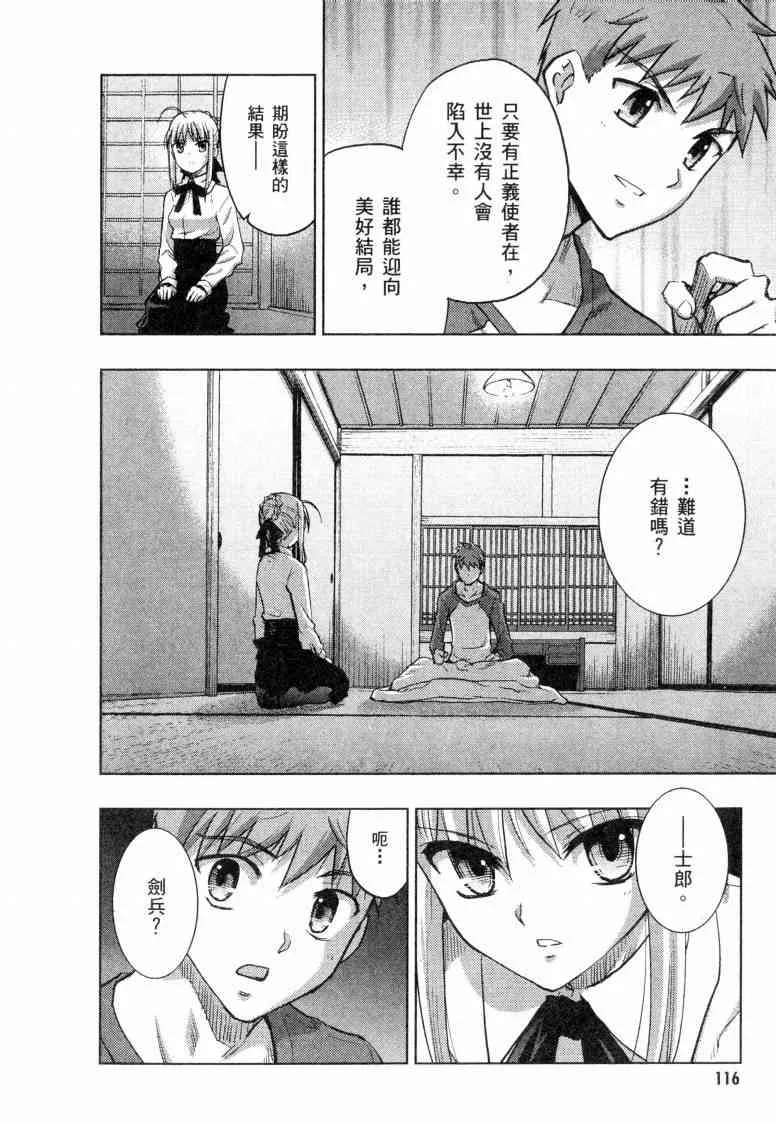 第5卷 第114页