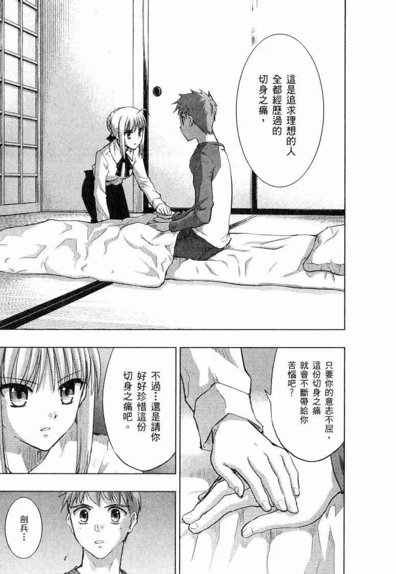 第5卷 第115页