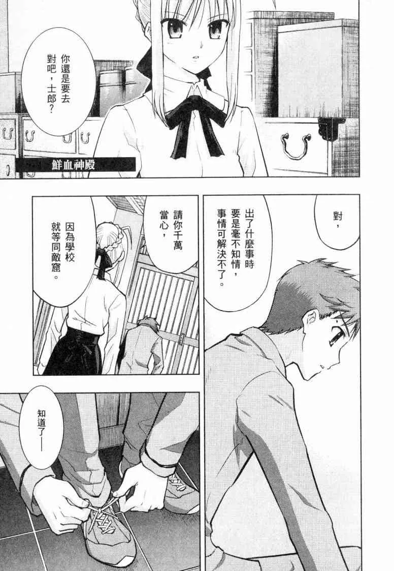 第5卷 第119页
