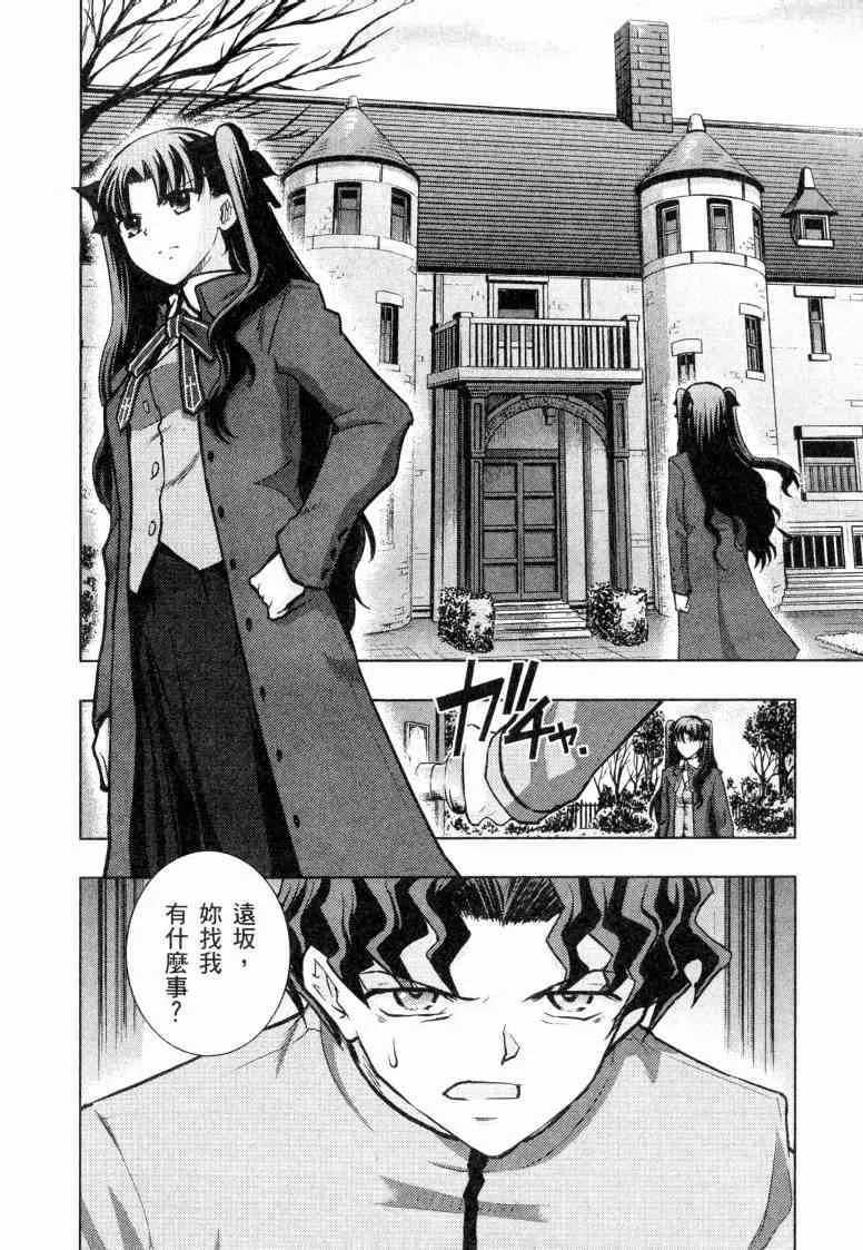第5卷 第122页