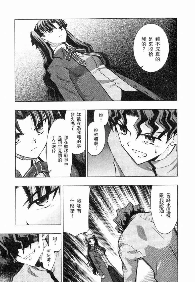 第5卷 第123页