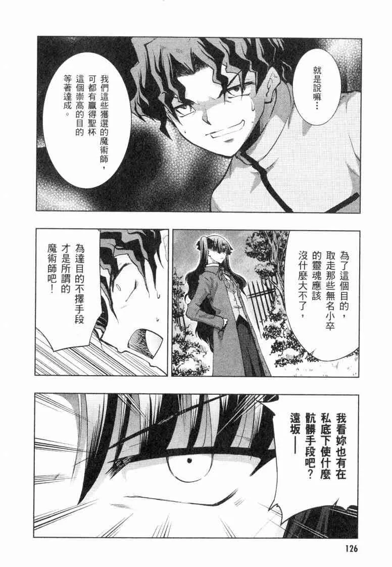 第5卷 第124页