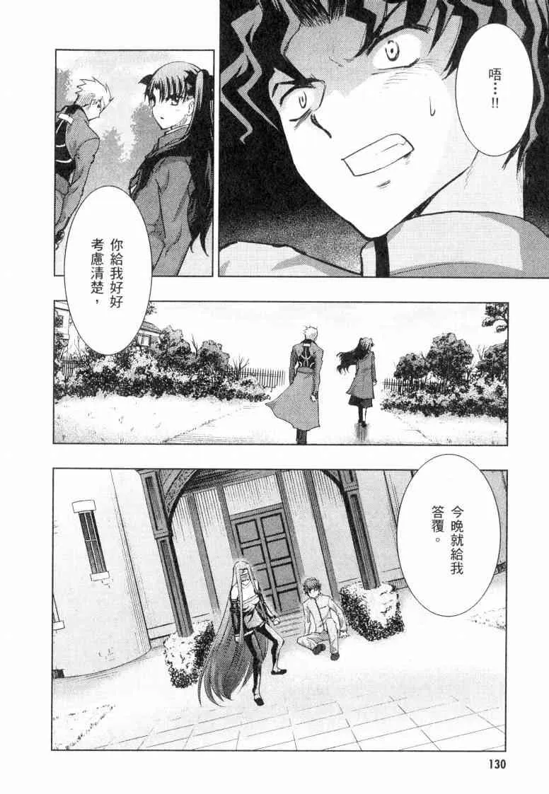 第5卷 第128页