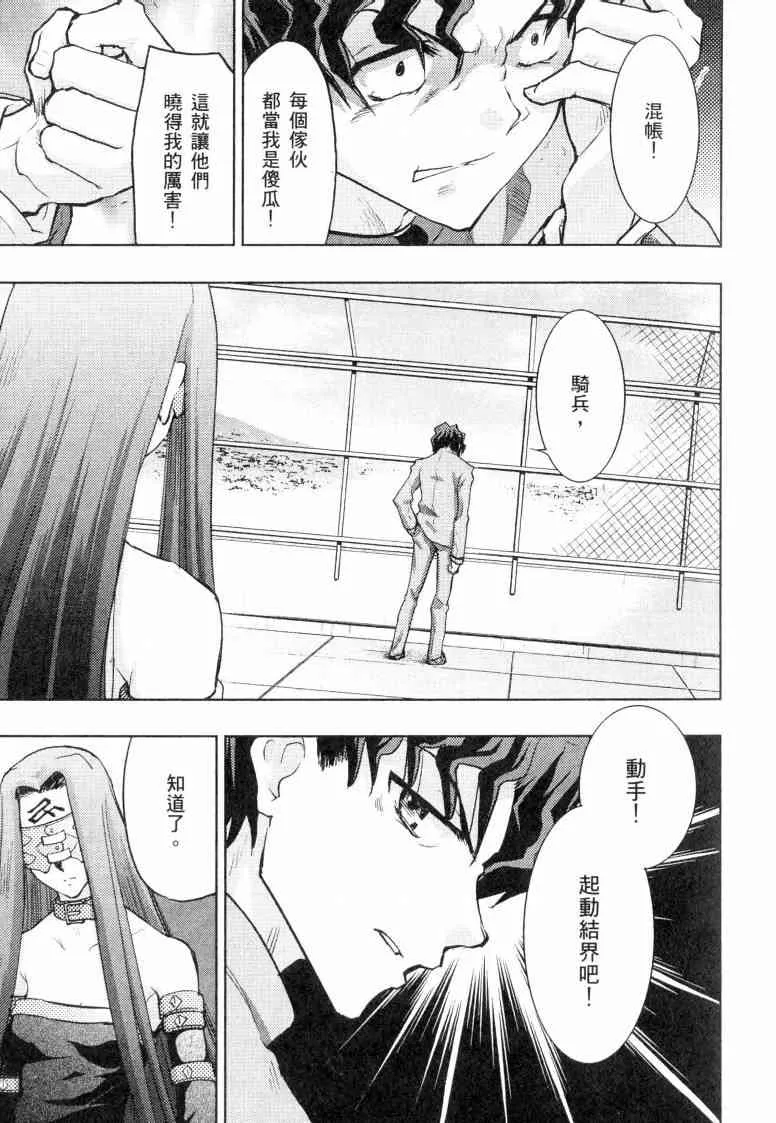 第5卷 第133页