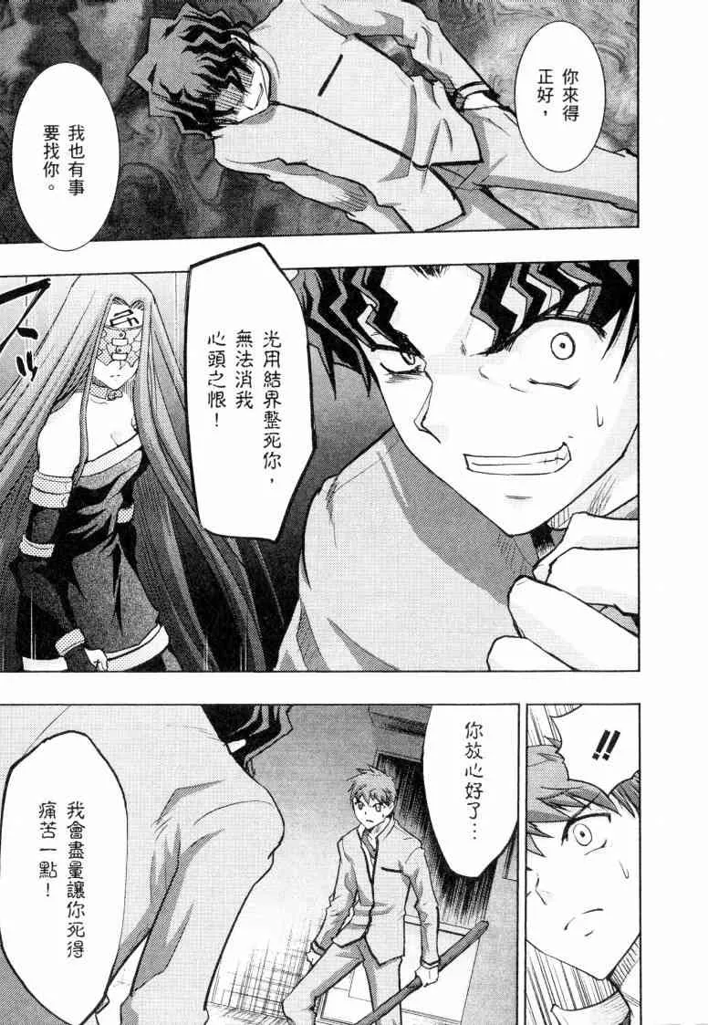 第5卷 第142页