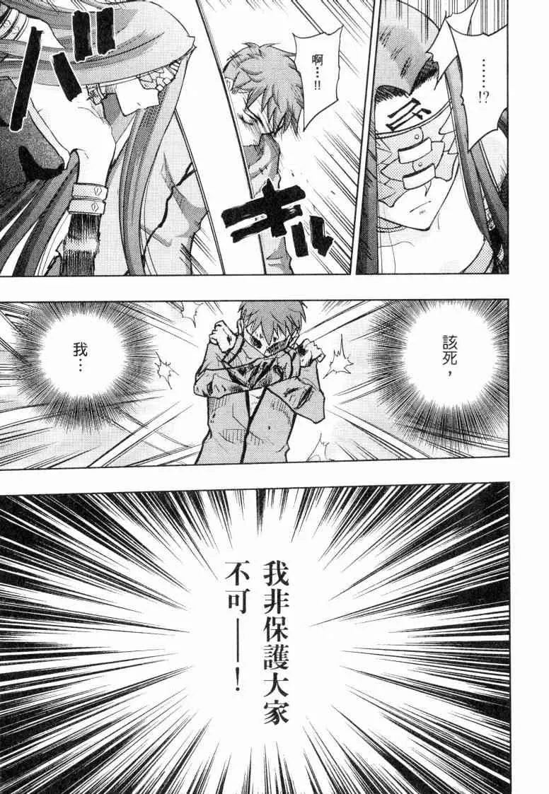 第5卷 第146页