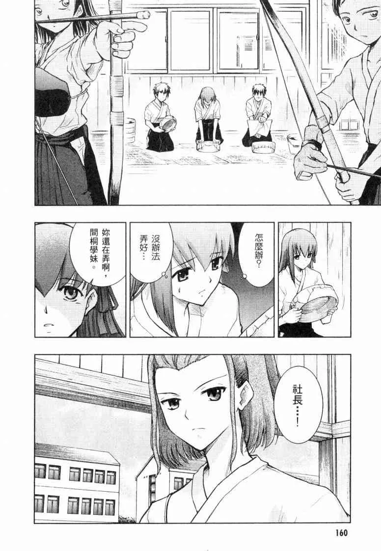 第5卷 第156页