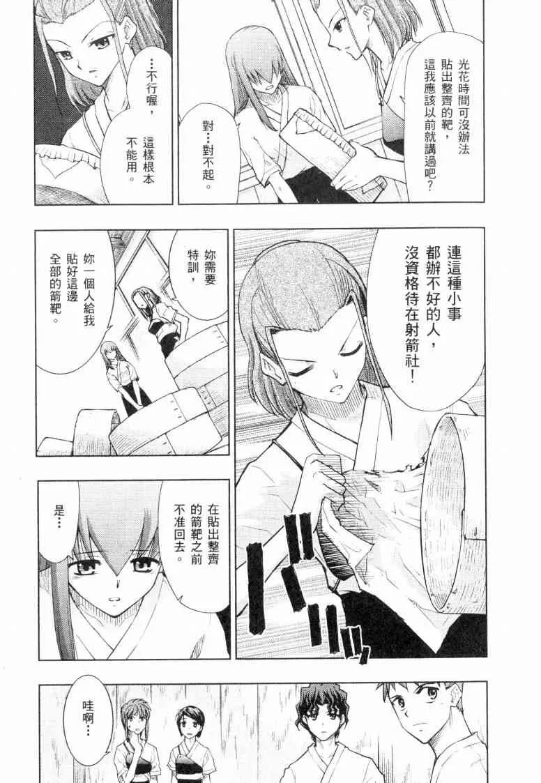 第5卷 第157页