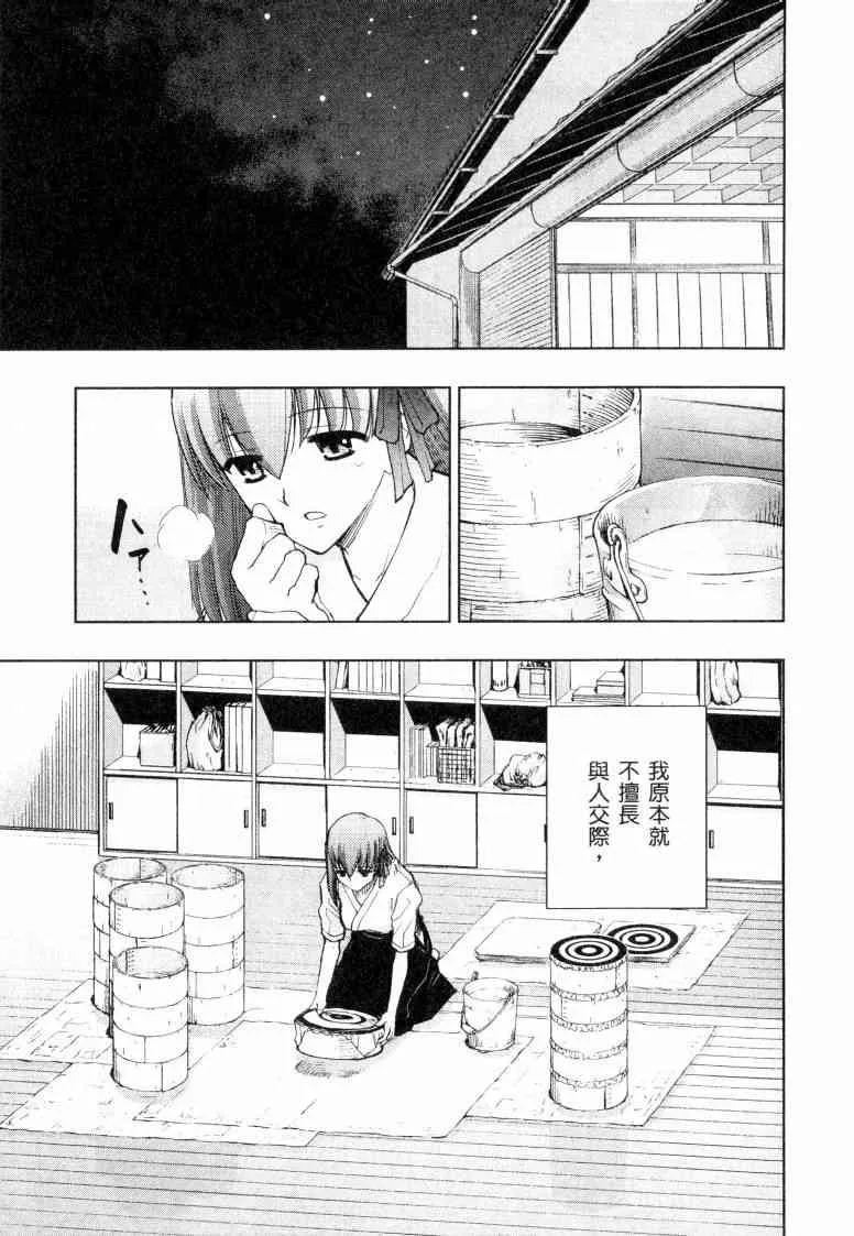 第5卷 第159页