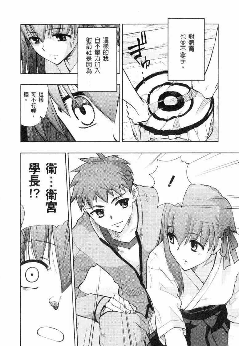第5卷 第160页