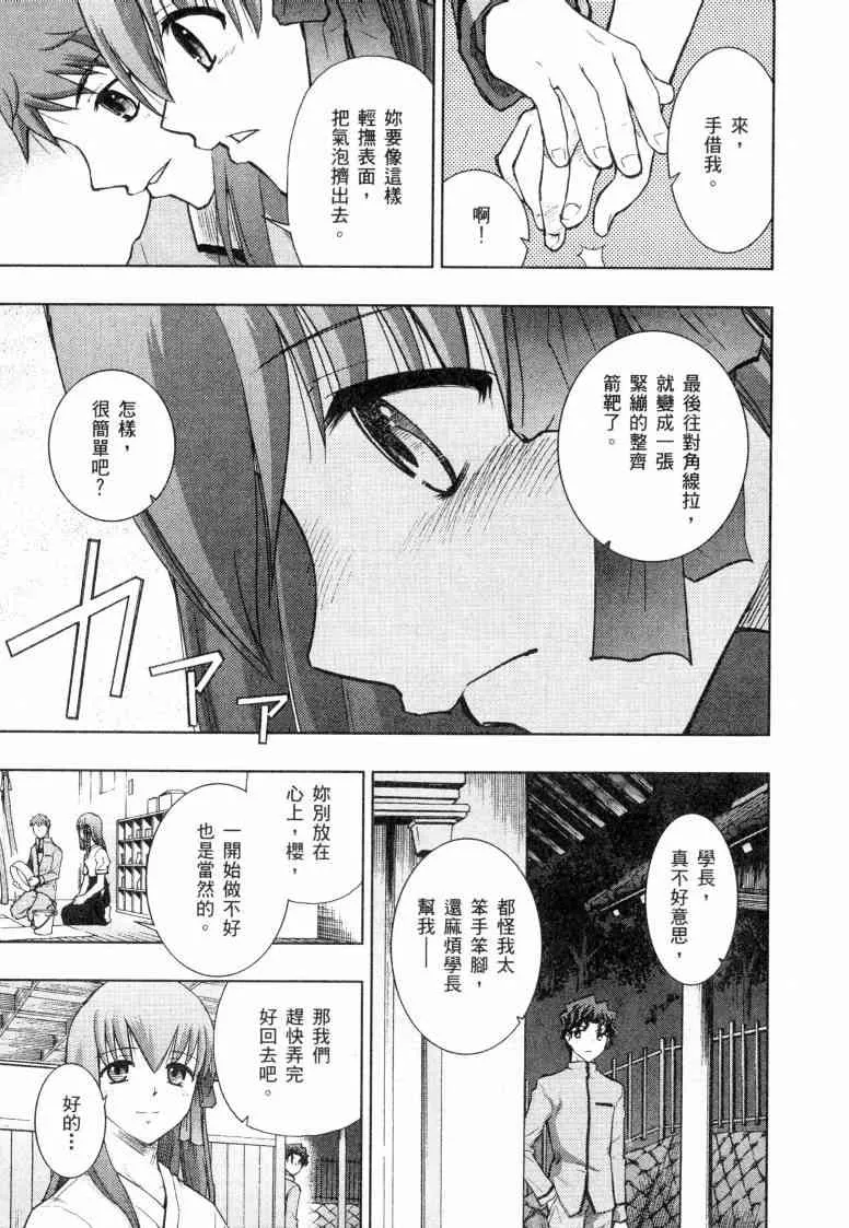 第5卷 第161页