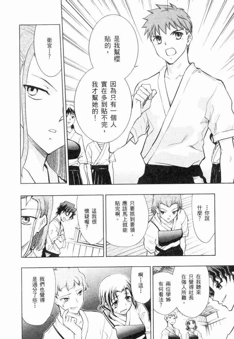 第5卷 第164页