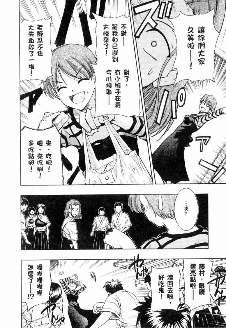 第5卷 第166页