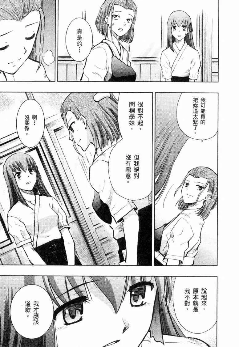 第5卷 第167页