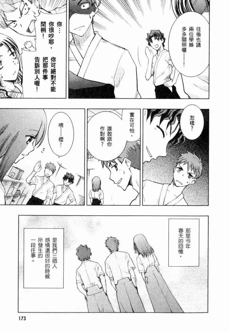 第5卷 第169页