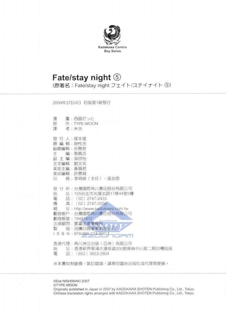 第5卷 第174页