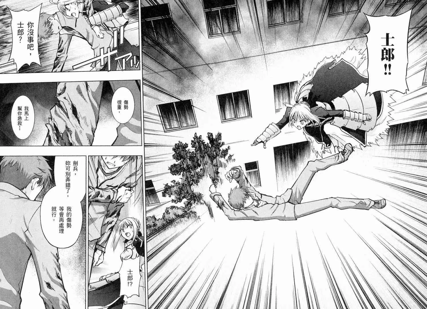 第6卷 第7页