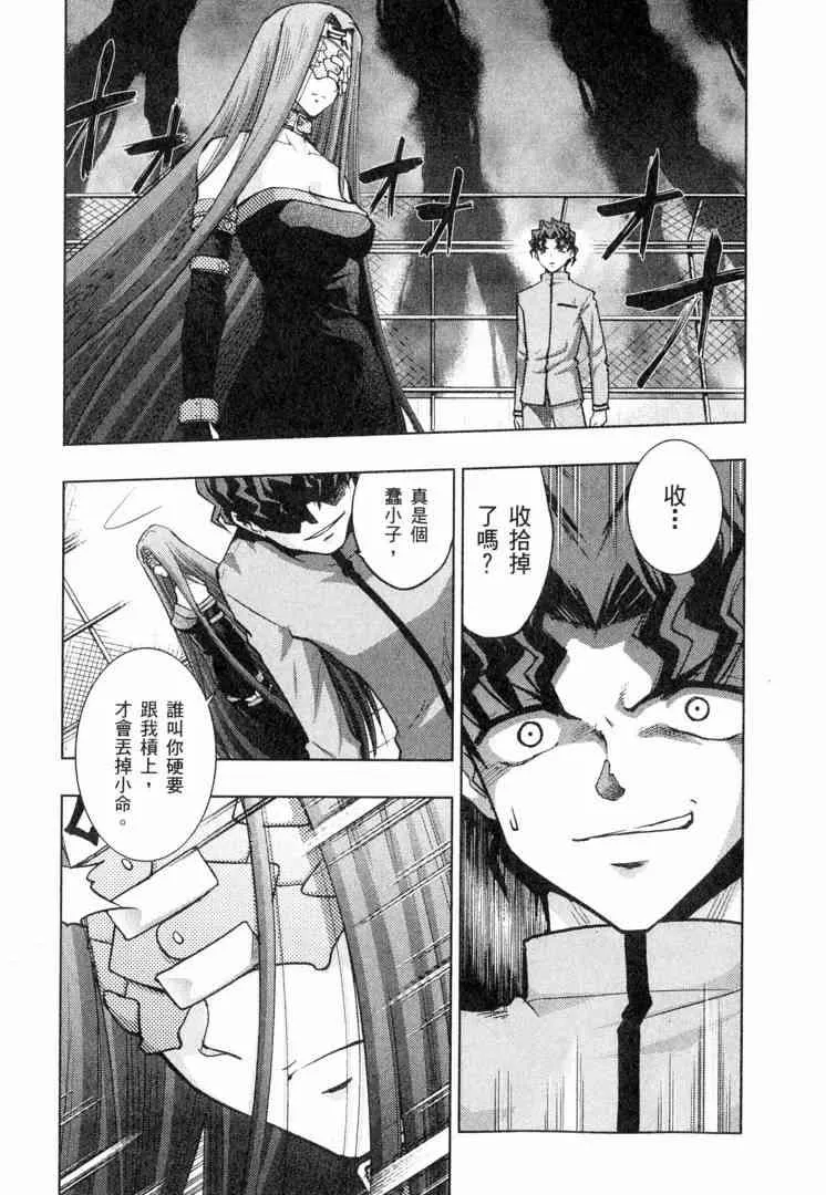第6卷 第9页