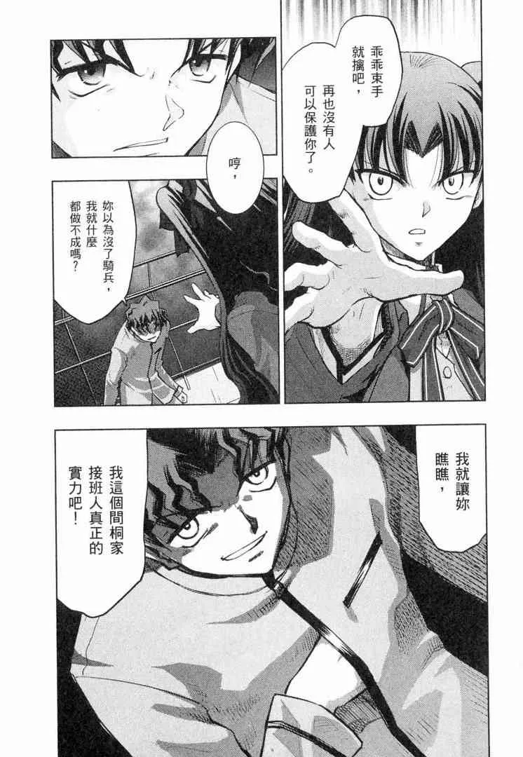 第6卷 第14页