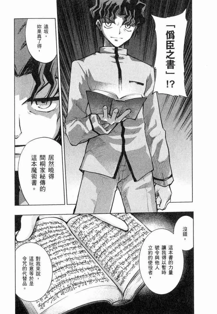 第6卷 第16页