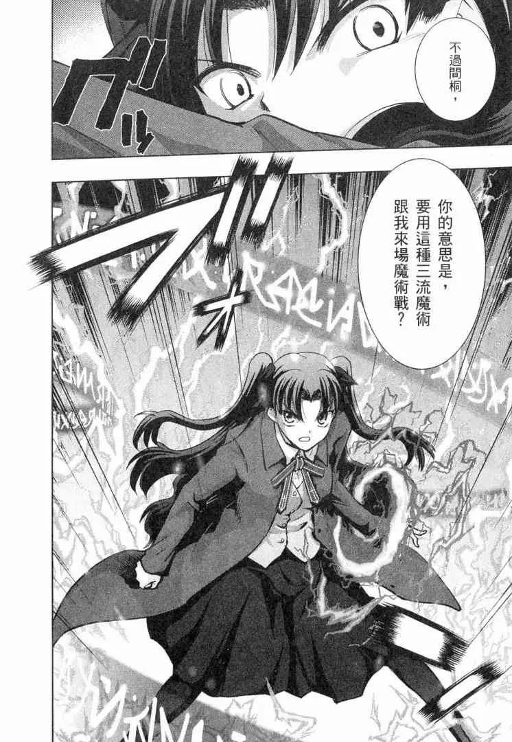 第6卷 第18页