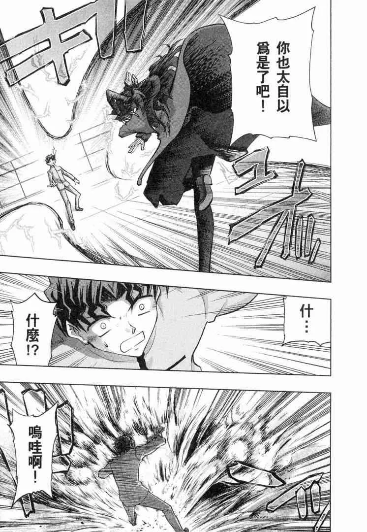 第6卷 第19页