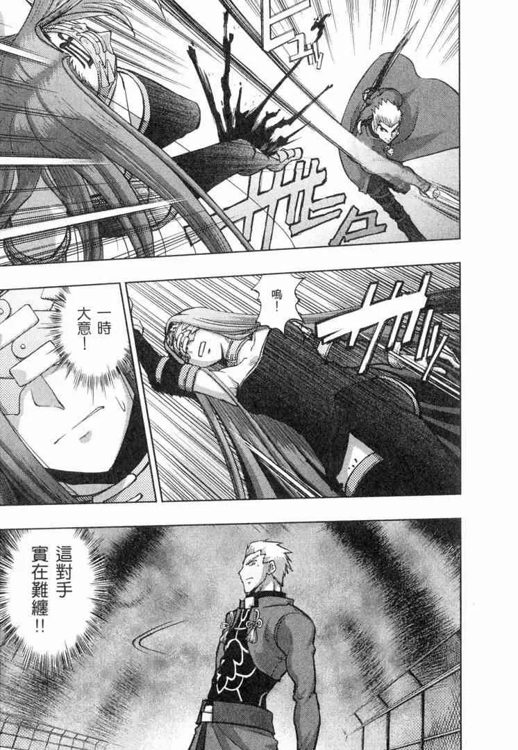 第6卷 第21页