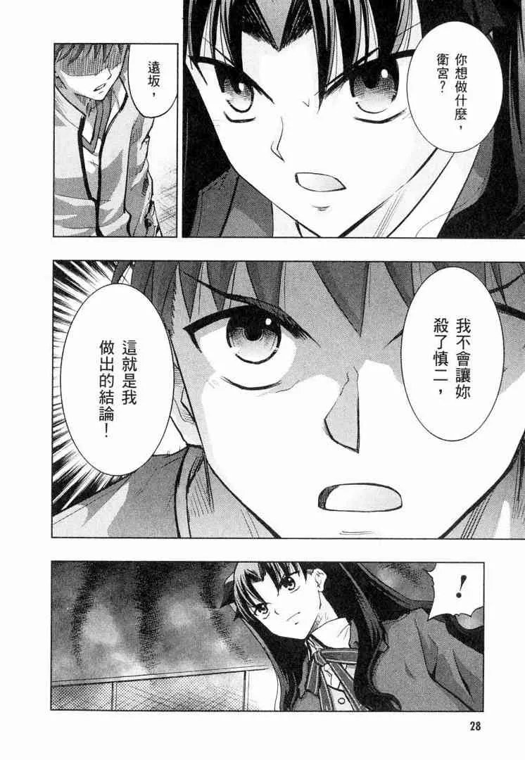 第6卷 第28页