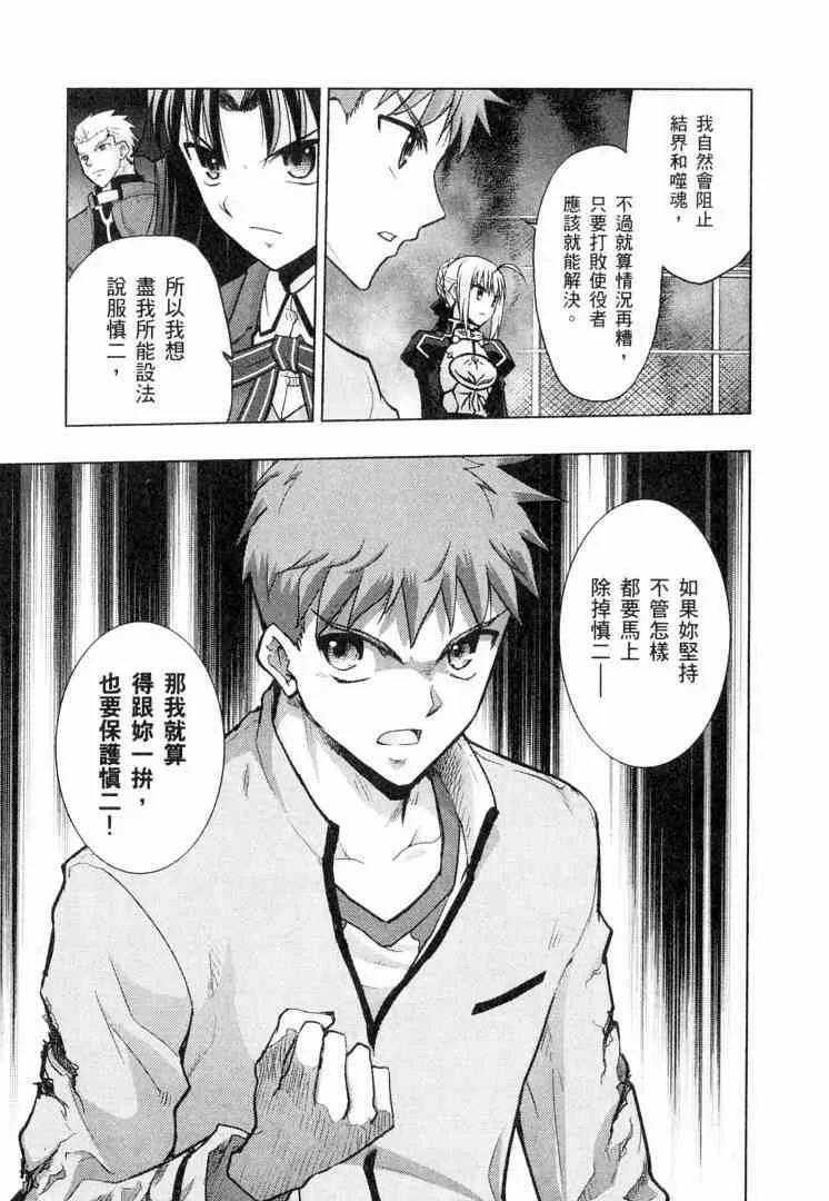 第6卷 第29页