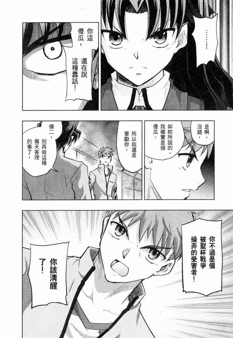 第6卷 第30页