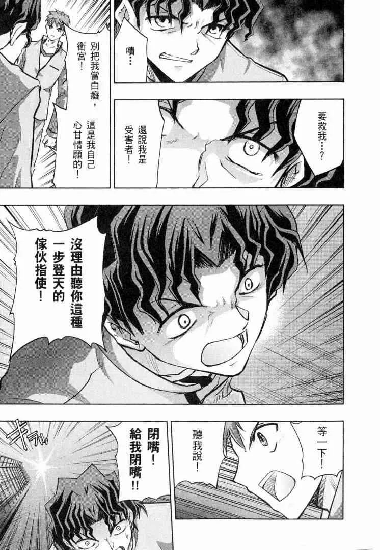 第6卷 第31页