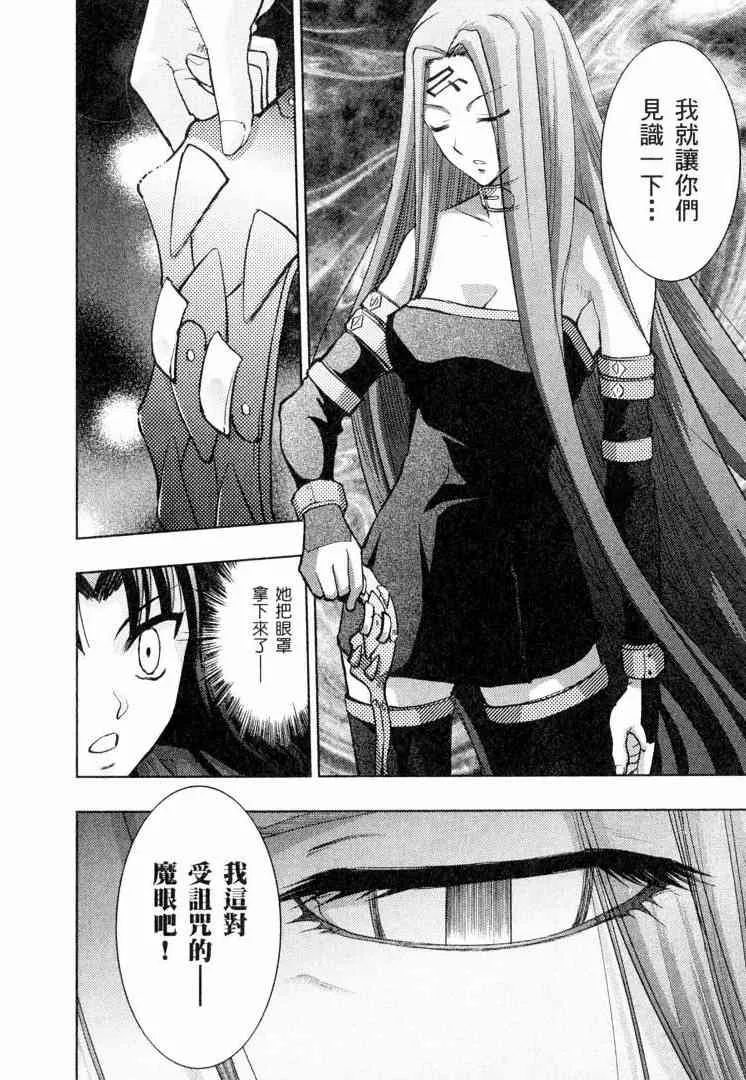 第6卷 第34页