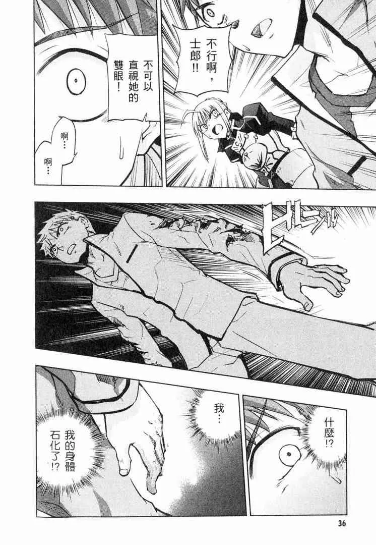 第6卷 第36页